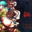 Hd Porn (C87) [TEX-MEX (Red Bear)] SSS Sinon-chan Sinon-chan Sukisuki (Sword Art Online) [English] [desudesu]- Sword art online hentai Roludo
