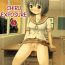 Foreplay [Chimee House (Takapi)] Chiru Roshutsu 5 + Omake | Chiru Exposure 5 + Omake [English] BoredScanlator [Digital]- Original hentai Amateurporn