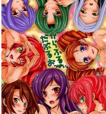 Hot Women Having Sex Colorful Double Oppai.- Gundam 00 hentai Anal Fuck