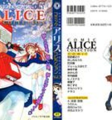 Squirters Comic Alice Collection Vol.3 Celebrity Nudes
