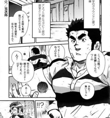 Free Amature Porn Comic G-men Gaho Vol.10 ぞき・レイプ・痴漢 – Comic 5 (Terujirou) Shesafreak