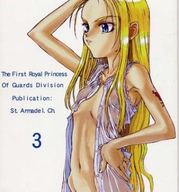 Creampies Dai Ichi Oujo Konoeshidan 3 – The First Royal Princess Of Guards Division 3- Cyberbots hentai Short