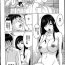 American Delivery Mama Ch. 1-2 Ass Fucked