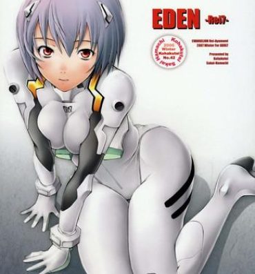 Celeb EDEN- Neon genesis evangelion hentai Shorts