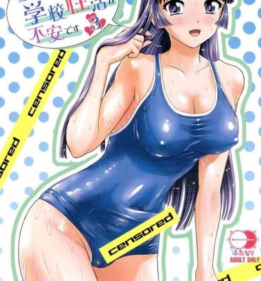 Leggings Futanari nanode Gakkou Seikatsu ga Fuan desu 3- Original hentai Hot Blow Jobs