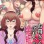 Monster [Fuusen Club] Okaa-san wa DeliHeal-jou ~Musuko no Doukyuusei to Naisho de Tanetsuke SEX~ [Digital] Tiny Titties