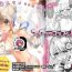 Realamateur Gimai Elly-chan to Love Love Cosplay H 2- Original hentai Bbc