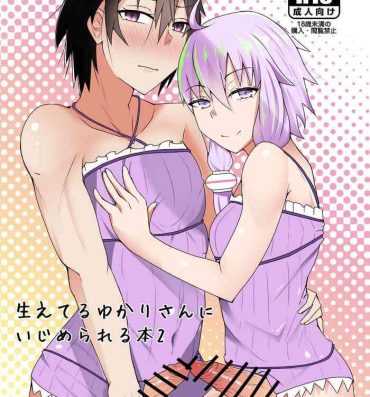 Swallowing Haeteru Yukari-san ni Ijimerareru Hon 2- Vocaloid hentai Voiceroid hentai Gay Kissing
