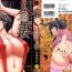 Camwhore Hitokoishi, Tsuma Ch. 1-6 Real Amateur Porn