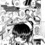 Hot Mom [Kaname Aomame] Youkoso Yosakura Byouin e – Kuroi Nurse no Nichijou | Welcome to Yosakura Hospital – The Daily Life of Nurse Kuroi (COMIC Shingeki 2014-11) [English] [B.E.C. Scans] Boots