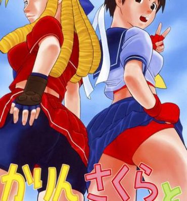 Ladyboy Karin Sakura to Yojouhan- Street fighter hentai Footjob