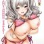 Girls Getting Fucked Kashima Hon 2 Kashima! Teitoku to `Yasen Enshuu' Shi Chaimasu!- Kantai collection hentai Furry