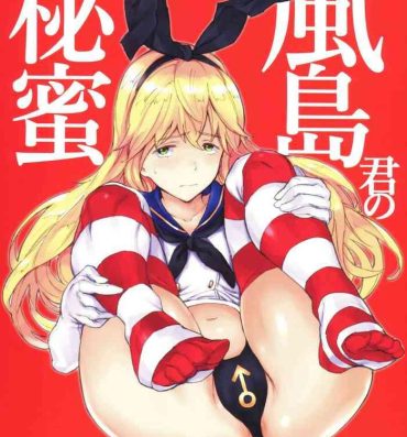 Analsex Kazeshima-kun no Himitsu- Kantai collection hentai Sexcams