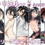 Perfect Body Kiriko Route Another A Part Set- Sword art online hentai Voyeursex