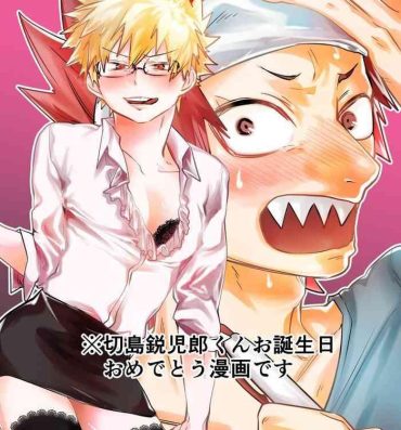 Gaydudes Kirishima Eijiro-kun Otanjoubi Omedetou Manga desu- My hero academia | boku no hero academia hentai Bang Bros