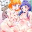 Ftv Girls Kiseki to Mahou no Mahou Tsukai!?- Maho girls precure hentai Alone