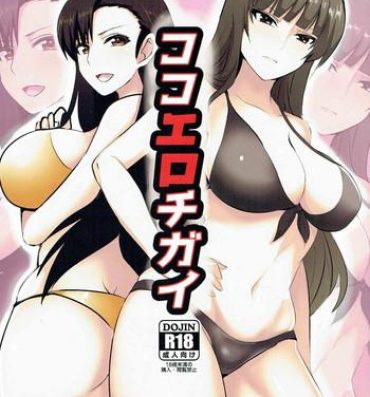 Online Koko Ero Chigai- Girls und panzer hentai Masturbating