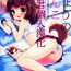 Perverted Kyou no Wanko LoliCo 02 Cum In Pussy
