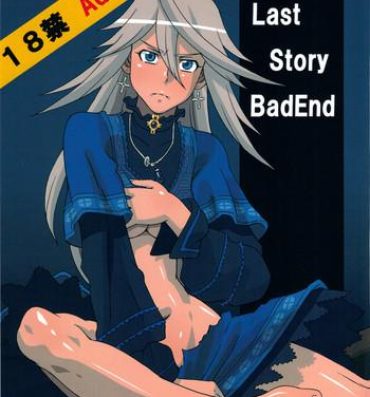 Adorable LAST STORY BADEND- The last story hentai Peru