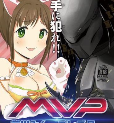 Gozada Maekawa Miku vs Predator- The idolmaster hentai Ecchi