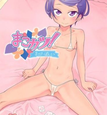 Suck Cock Makokatsu! Makopi-Ponkotsu- Dokidoki precure hentai Putita
