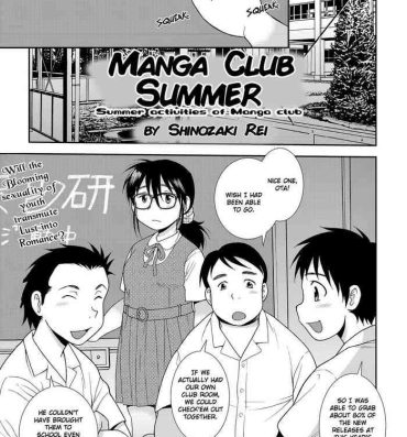 Clitoris Mangaken no Natsu | Manga Club Summer Masterbation