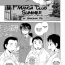 Clitoris Mangaken no Natsu | Manga Club Summer Masterbation