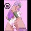 Amatoriale Manya to Pink no Leotard- Dragon quest iv hentai Sister
