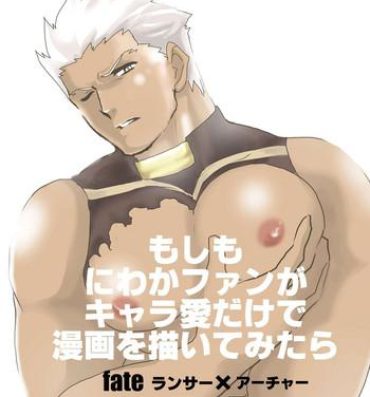 Best Blowjobs Moshimo Niwaka Fan ga Chara Ai dake de Manga o Kaite Mitara Fate Lancer x Archer- Fate stay night hentai Hairy