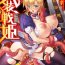 Tetona [Musashi Daichi] Busou Senki ~Shokuetsu no Nie~ | Armed Battle Princess [English] [SaHa] [Digital] Amateur Teen