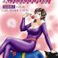 Pool NIGHTFLY vol.9 LADY SPIDER'S KISS- Cats eye hentai Pee