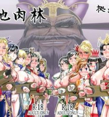 Amigo Nyuuchi Nikurin- Dynasty warriors hentai Escort