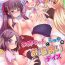 Hot Couple Sex Onee-chan to Shota no Otomari Days | 姊姊與正太一起睡覺的日子- New game hentai Inked
