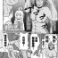 Amateur Sex Tapes Onimai Ero Manga（EX)(Traditional Chinese)/別當歐尼醬了【閲覽注意】 Bikini