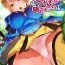 Boquete Onna Kishi to Maji Tsukaenee Buka-tachi!!- Final fantasy v hentai Olderwoman