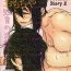 Cogida Otonano Omochiya 12 Futaba no Ohanashi Matome 2- Original hentai Gay Kissing