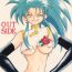 Oralsex OUT SIDE 3- Tenchi muyo hentai Fire emblem hentai Fire emblem gaiden hentai Para