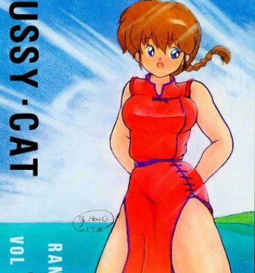 Inked PUSSY-CAT Vol. 16- Ranma 12 hentai Idol densetsu eriko hentai Porn Star