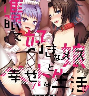 Mouth Saimin de Sukina Musume to Pet na Seikatsu- Granblue fantasy hentai Masturbates