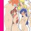 Sub SEXUAL BODIES 765 DL版- The idolmaster hentai Glasses