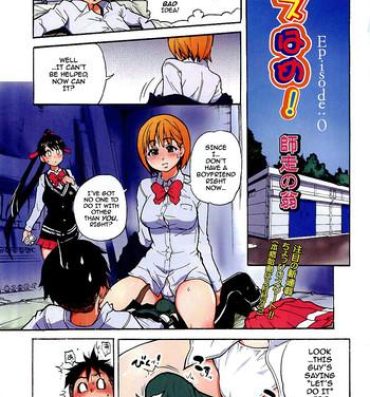Cock Suck [Shiwasu No Okina] [Pisu Hame chapters 0-1-2-3-4-5] [English] [With chapters 0-1 Uncensored] Piss