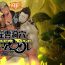 Webcamshow Taichou ni Muchuu Kougun Aurum Vale- Final fantasy xiv hentai Periscope