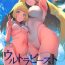 Compilation Tokuten Let's GO Lillie!- Pokemon hentai Creampies