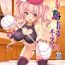 Teensex Tsumugi Make Heroine Move!! 04- Princess connect hentai Spreadeagle