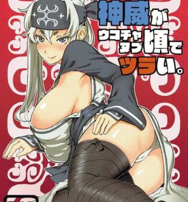 Sucking Cock Uchi no Kamoi ga Ukochanupukoro de Tsurai- Kantai collection hentai Stripper