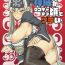 Sucking Cock Uchi no Kamoi ga Ukochanupukoro de Tsurai- Kantai collection hentai Stripper