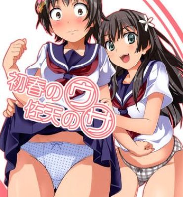 18yearsold Uiharu no U Saten no Sa- Toaru kagaku no railgun hentai Free Amature Porn