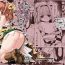 Animated Watashi no Jii de Bokki Shitanara Watashi no Sekinin desu yo ne…- Touhou project hentai French