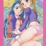 Gritona YES! Yes! Kagai Katsudou 2- Pretty cure hentai Yes precure 5 hentai Submissive