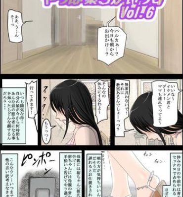 Prostitute Aa, Senpai no Oniku, Yappa Yawarakaissu Vol. 6 Teen Blowjob